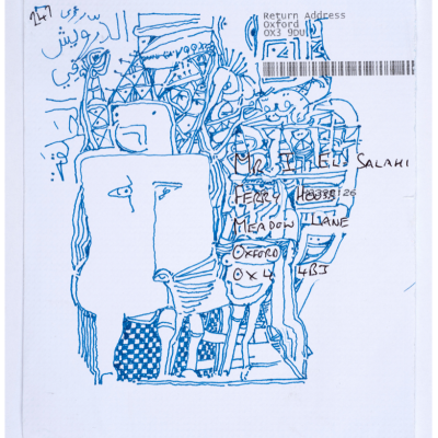 Kulturkalender: IBRAHIM EL-SALAHI
