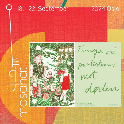 Kulturkalender: Masahat: Posters for Palestine