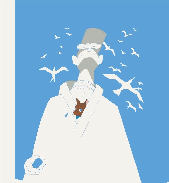 Illustrasjon av Rune Markhus (Side 17), fra *Katten og havet* (2021). Boken er skrevet av Bjørn Arild Ersland og utgitt av Ena Forlag.